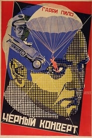 Das schwarze Kuvert (1922)