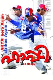 Happy Afsomali Happy Afsomali