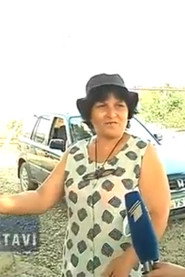 რეიკი ნოკია ტელეფონით