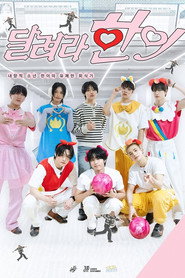 SKZ CODE постер