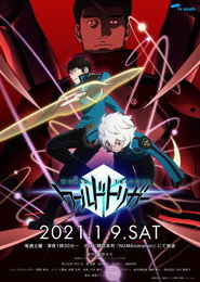 World Trigger Season 2 3