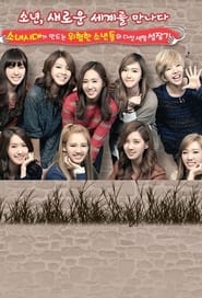 Girls' Generation and the Dangerous Boys poster