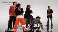 Episode 39