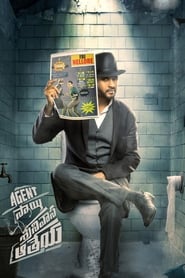 Agent Sai Srinivasa Athreya 2019 Full Movie Download Dual Audio Hindi Telugu | UNCUT AMZN WebRip 1080p 9GB 5GB 2GB 720p 1GB 480p 450MB