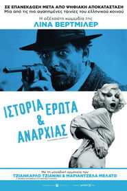 &Iota;&sigma;&tau;&omicron;&rho;ί&alpha; Έ&rho;&omega;&tau;&alpha; &kappa;&alpha;&iota; &Alpha;&nu;&alpha;&rho;&chi;ί&alpha;&sigmaf; (1973)