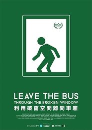 Leave the Bus Through the Broken Window постер