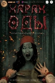 Poster Харах Оды 2019
