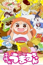 Série Himouto! Umaru-chan en streaming