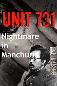 Unit 731: Nightmare in Manchuria streaming