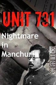 Poster Unit 731: Nightmare in Manchuria 1998