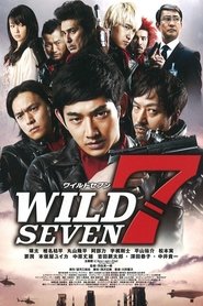 ワイルド7 poster