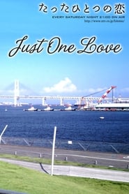Just One Love Season 1