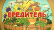Episode 42