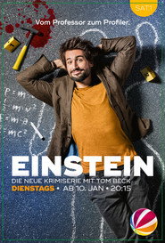 Einstein постер