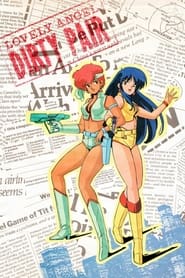 Dirty Pair постер