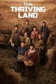 This Thriving Land (1970)