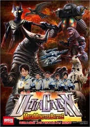 Ultra Galaxy Mega Monster Battle Episode Rating Graph poster