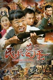 Poster A unque militiman - Season 1 Episode 28 : Episode 28 2012