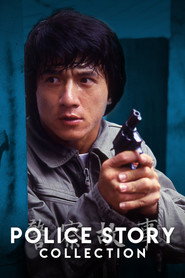 Police Story Collection collection poster