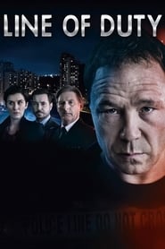 Line of Duty – Στο Βωμό του Καθήκοντος (2012)