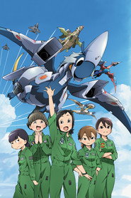 DRAGON PILOT: Hisone and Masotan poster