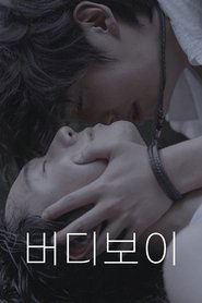 버디보이