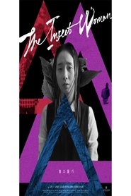 The Insect Woman (2017)