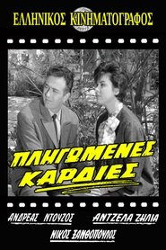Poster Broken Hearts 1963
