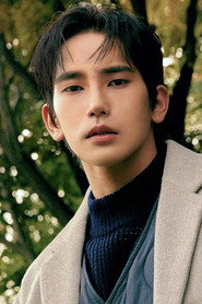 Yuk Jun Seo