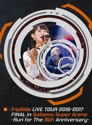 Poster fripSide LIVE TOUR 2016-2017 FINAL in Saitama Super Arena -Run for the 15th Anniversary-