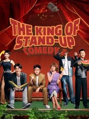 Poster The King of Stand-up Comedy 2025