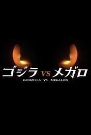 Poster Godzilla vs. Megalon