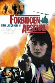 In the Line of Duty 6: Forbidden Arsenal постер