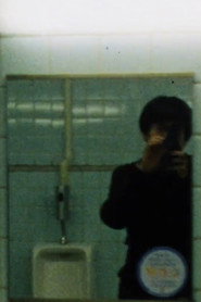 Poster for If Frames Disappeared from the World