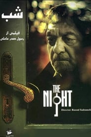 The Night streaming