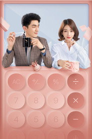 아적감개여왕