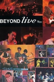Poster Beyond Live 1991 生命接觸演唱會