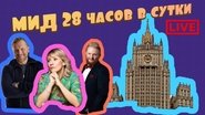 Episode 37