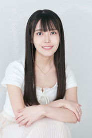 Rin Tateishi photo 2