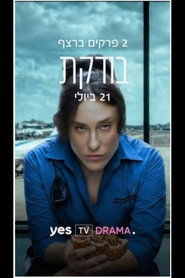 On Standby постер