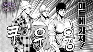 The Eldest & the Maknae's Bizarre Morning