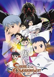 Shrine of the Morning Mist (2002)