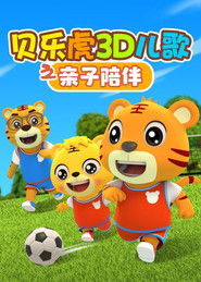 MongoDB.Entities.FuzzyString