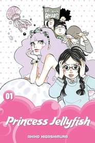 مسلسل Princess Jellyfish مترجم
