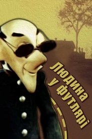 The Man In The Case (1983)