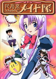 Hanaukyou Maid Team (2001)