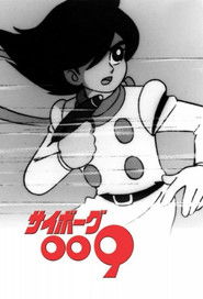 Cyborg 009 (1979)