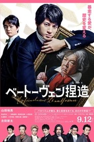 Poster Beethoven Fabrication 