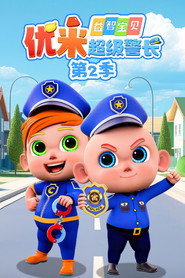 Season 4