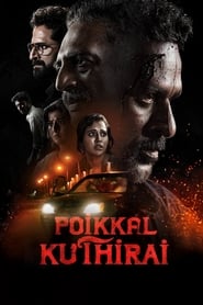 Poikkal Kuthirai постер